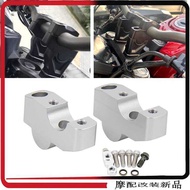 Suitable for CB650R Handlebar Heightening Code CB1000R CRF1000L/CRF1100L Faucet Heightening Seat Bac