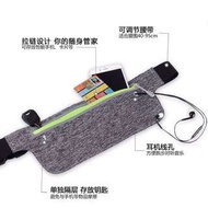 包平郵跑步手機多功能迷你戶外防水超薄腰包帶