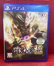 二手商品PS4遊戲 討鬼傳 極 中文版【板橋魔力】