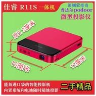 Tencent Aurora Projector Jiarui R11S Projector Pudahl Monkey Portable Pocket Mini All-in-One Machine