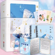 深情眼 Deep Affection Eyes  by 耳东兔子 张予曦 Zhang Yu Xi 毕雯珺 Bi Wen Jun 小说 书 Novel Book books