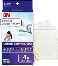 3M 9809-CJP Air Purifier Filter Premium Grade 4 Pack Dust Allergen Bacteria Virus Air Purifier Filte