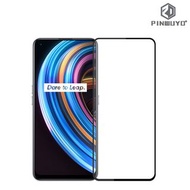 Realme X7 5G PINWUYO 金鑽全屏覆蓋強化玻璃貼 鋼化玻璃膜 0382A
