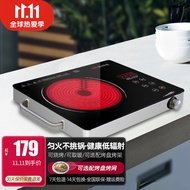 SANGPENGTANG ST2207Electric Ceramic Stove Low Radiation Non-Pick Pot Induction Cooker Household Desktop Kitchen Appliances Intelligent Convection Oven Baking Tray BBQ Grill High Power Electric Ceramic Stove