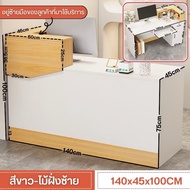 โต๊ะแคชเชียร์ เคาน์เตอร์คิดเงิน เคาน์เตอร์ประชาสัมพันธ์ Counter Bar มีลิ้นชักเก็บเงิน ตู้เก็บของ สีข