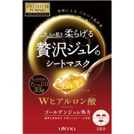 UTENA Japan Golden Facial Mask Jelly 3Pcs Firming Hyaluronic Acid Collagen Mask Sheet Made In Japan