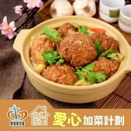 【雙福基金會x灶神在家】愛心加菜計劃-清燉大獅子頭(800g)(購買者不會收到商品)-常態公益當月訂單集購次月中旬出貨