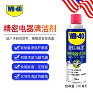 WD-40 Rust Remover Strong Metal Cleaner Lubricant Screw Loosener Anti-Rust Oil Spray Car Cleaning Pr