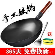 HY-# Round Bottom Old Fashioned Wok Non-Coated Non-Stick Pan Household Old-Fashioned Wok Gas Stove Special Non-Lampblack