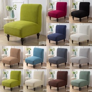 Accent Chair Cover Corn Fleece Solid Color Short Back Seat Armless Seat Slipcover Elastic Protectors for Living Room Home Decor