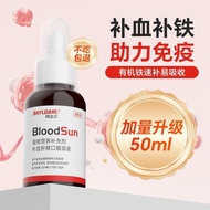 Blood Supplement Cat Dog Blood Liver Supplement Pet Postoperative Anemia Recovery Blood Supplement I