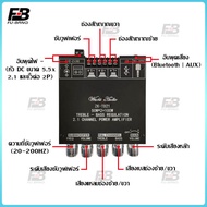 Mini Amp Bluetooth 5.0 Subwoofer Amplifier