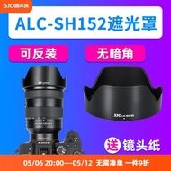 JJC適用索尼ALC-SH152遮光罩FE 24-105mm鏡頭A7M4 A7R5/R3相機A7C