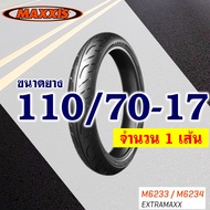 ยางนอก Maxxis (ไม่ใช้ยางใน) YAMAHA M-slaz ยางหน้า 110/70-17 ยางหลัง 130/70-17