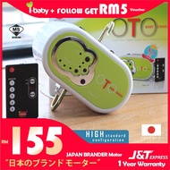 [Limited Offer!!!] I-BABY OTO SIRIM Electronic Baby Cradle TIMER MUSIC BUAIAN BABY Automatic Eletric