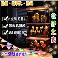 Doll Model Display Monopoly LED Doll Storage Box with Light Display Box with Light Doll Box Doll Dis