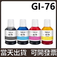 Canon GX3070 GX4070 GX5070 GX6070 GX7070 GI-76 Continuous Ink Supply