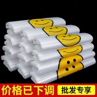 Bag Wholesale Vest Convenient Bag Manufacturer Transparent Horse Punch Portable Plastic Bag Smiley F