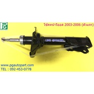 Front Shock Absorber TOYOTA VIOS First (NCP42) 2003-2006 Year (1 Pair) Brand KYB Model EXCEL-G 1year