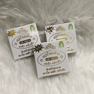 (ready Jkt) Pure Milky Jasmine Rice Milk Soap K.brothers (rice Soap)