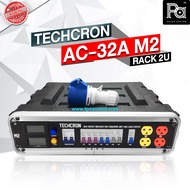 TECHCRON AC-32A M2 RACK 2U ชุดจ่ายไฟ โหลดเซ็นเตอร์ พร้อมแล็ค ABS 2U ลึก 17 นิ้ว แข็งแรง ทนทาน ขนย้าย