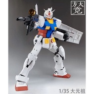 [FDJ] FDJ / BLING MODEL 1/35 RX-78-2 GUNDAM PLASTIC MODEL KIT