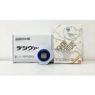 Digivice Digimon Adventure 2020 Ver. (Digimon) by Bandai