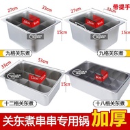 Jiugongge Oden Grid Pot Oden Pot Stainless Steel Nine Grid Spicy Hot Pot Dedicated Grid Commercial S