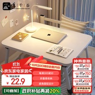 九千谷床上电脑桌懒人电脑桌折叠桌学生宿舍小书桌坐地桌炕桌冰雾白3805