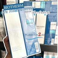 สูตรใหม่ Biotherm Life Plankton Essence 125ml  200ml. (ไบโอเธิร์ม) ป้ายคิง
