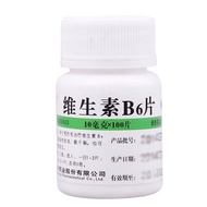 Vitamin B6vc Deficiency Vitamin B6 Tablets/Bottle Vitamin B6 Tablets 100 Tablets Vitamin B6vc Defici