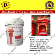 Gloss Emulsion Paint Red Color Water Based Paint 1L