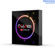 g96max 專供 網絡電視機頂盒 h616 爆款 安卓tv box