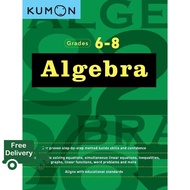 ส่งฟรี !! ** English Book Algebra (Kumon Math Workbooks) Grade 6-8 หนังสือใหม่พร้อมส่ง