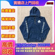 高價回收 克羅心chrome hearts 名牌衣服 紀梵希（Givenchy） 奢侈品 路易威登（Louis Vuitton） 全新 衛衣 DIOR迪奧；Saint Laurent聖羅蘭；短衫；t-