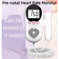 Fetal Doppler Pre-natal Heart Rate Monitor, Ultrasound, Fetal, Doppler, Pregnancy Monitor