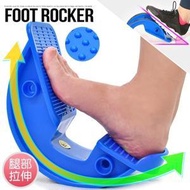 Micro Sun - micro sun小腿拉筋器