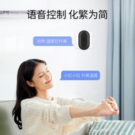 億聯智能手機語音電視風扇空調遙控器萬能通用款格力美的海爾小米