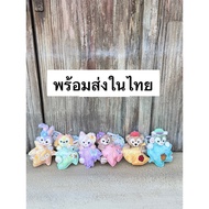 duffy and friends Keychain