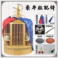 WWBird Cage Small Size Sichuan Cage Large Thrush Cage Full Set of Bird Cage Accessories Sichuan Cage Brother Qi Bath Cag