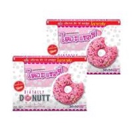 Donutt ไดอะแทลลี่ บรรจุ 30+10 แคปซูล (แพ็ก2กล่อง) (365457-661332010)