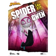 Marvel Comic Spider Gwen
