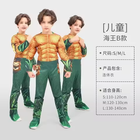2024 Halloween Anime Costumes Boy Ocean Gold Aquaman Muscle Cosplay Costume Children Superhero Carni