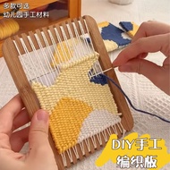Kindergarten Medium Large Class Children Art Area Handmade Wool Knitting Board Making Fabric Materia
