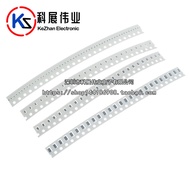 0402/0603/0805/1206 Chip Low Temperature Drift Resistor 6.8 R 7.5 R 8.2 R 9.1 R 0.1%