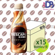 雀巢咖啡 - [原箱] 絲滑咖啡飲料 (黃) (268毫升 X 15)新舊包裝隨機發放
