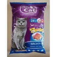 Catty Cat และ Catty Cat Smile  อาหารเม็ดสำหรับแมวโต สำหรับแมวอายุ1ปีขึ้นไป