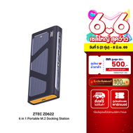 [ใช้คูปอง ลดเหลือ 1349 บ.] ZTEC ZD622 6 in 1 (USB-C 10Gbps) รองรับ M.2 NVMe & SATA  HDMI 4K  USB 3.2