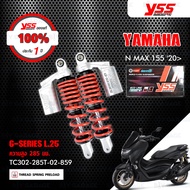 YSS ชุดโหลดโช๊คหน้า/โช๊คหลัง แต่งทรง YAMAHA NMAX 155 ปี 2020 ขึ้นไป【 Y-SO-KIT-04-006 】【 TC302-285T-02-859 】 [โช๊ค YSS แท้ ประกันโรงงาน 1 ปี]