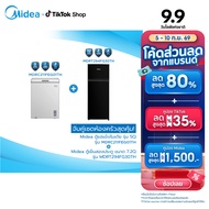 เซ็ตห้องครัวสุดคุ้ม!! Midea ตู้เย็นไมเดียสองประตู ขนาด 7.2 คิว รุ่น MDRT294FG30TH+ Midea ตู้แช่แข็งไ